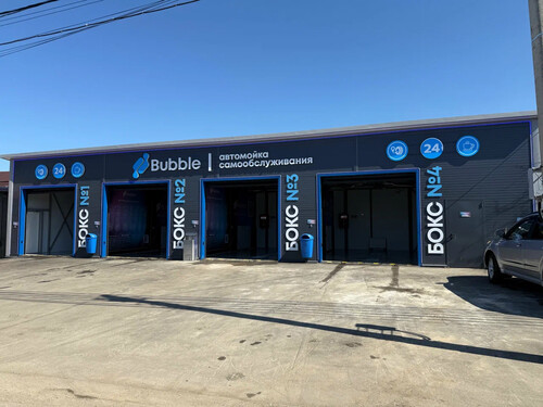 Bubble, д. Татарки, д. 51